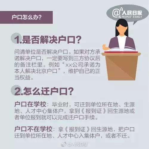 衡水諾康環(huán)保 第136頁