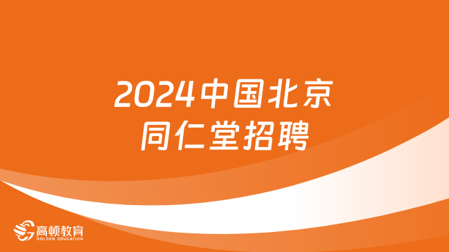 環(huán)保有限公司 第133頁(yè)