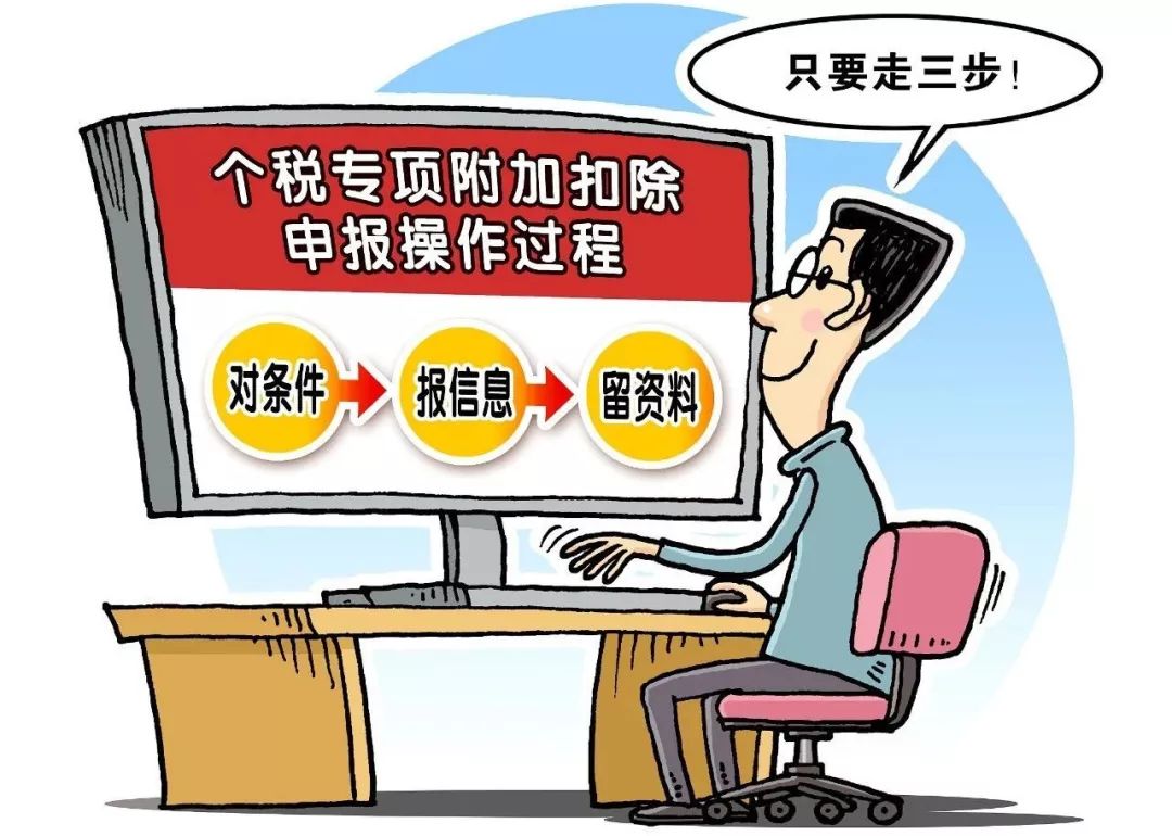 新澳門精準資料大全管家婆料,警惕虛假信息陷阱，關于新澳門精準資料大全管家婆料的真相揭示