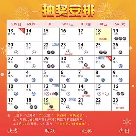 冷卻塔填料 第130頁(yè)