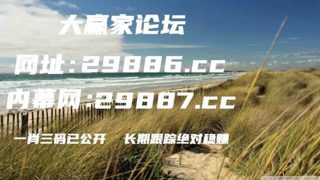 澳門(mén)管家婆一肖一碼2023年,澳門(mén)管家婆一肖一碼與犯罪問(wèn)題，一個(gè)深入剖析（2023年）