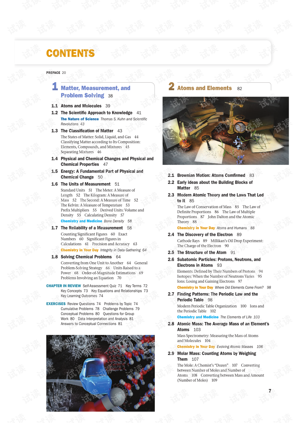 4949資料正版免費(fèi)大全,探索正版資源的世界，4949資料正版免費(fèi)大全的魅力與價(jià)值