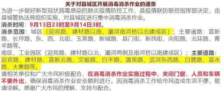 2024新澳今晚開獎號碼139,探索未知的幸運之門，關(guān)于新澳今晚開獎號碼的預測與探索（關(guān)鍵詞，2024新澳今晚開獎號碼139）