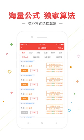 新澳門全年免費料,關于新澳門全年免費料的問題探討