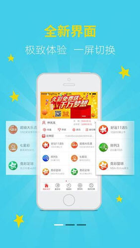 新澳天天開(kāi)獎(jiǎng)資料大全262期,新澳天天開(kāi)獎(jiǎng)資料大全262期，警惕背后的犯罪風(fēng)險(xiǎn)
