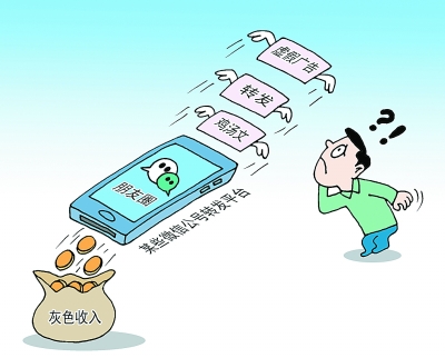 環(huán)保有限公司 第132頁