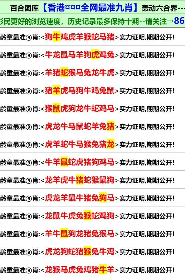 香港資料大全正版資料2024年免費(fèi),香港資料大全正版資料2024年免費(fèi)，全面深入了解香港的權(quán)威指南