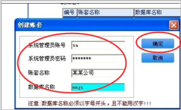 管家婆2024年資料來源,管家婆軟件資料概覽，展望2024年的行業(yè)趨勢(shì)與發(fā)展源泉