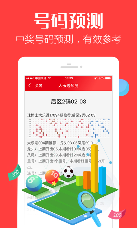 澳門三肖三碼精準(zhǔn)100%管家婆,澳門三肖三碼精準(zhǔn)100%管家婆——揭示背后的犯罪風(fēng)險(xiǎn)與警示