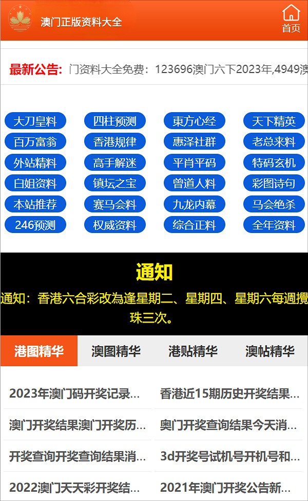 澳門(mén)三肖三碼精準(zhǔn)1OO%丫一,澳門(mén)三肖三碼精準(zhǔn)1OO%與犯罪問(wèn)題探討