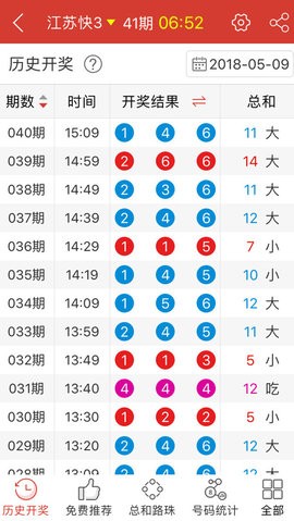 新澳門四肖三肖必開精準(zhǔn),警惕虛假預(yù)測，新澳門四肖三肖必開精準(zhǔn)背后的風(fēng)險(xiǎn)