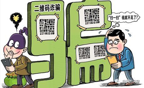 最準(zhǔn)一肖一碼100中特揭秘,警惕網(wǎng)絡(luò)陷阱，揭秘最準(zhǔn)一肖一碼背后的犯罪陰謀