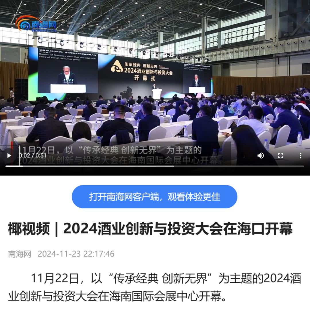 2024全年資料免費(fèi)大全,邁向未來(lái)，探索2024全年資料免費(fèi)大全的奧秘與機(jī)遇