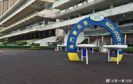 澳門今晚開特馬 開獎結(jié)果課優(yōu)勢,澳門今晚開特馬，優(yōu)勢與風險并存，警惕違法犯罪問題
