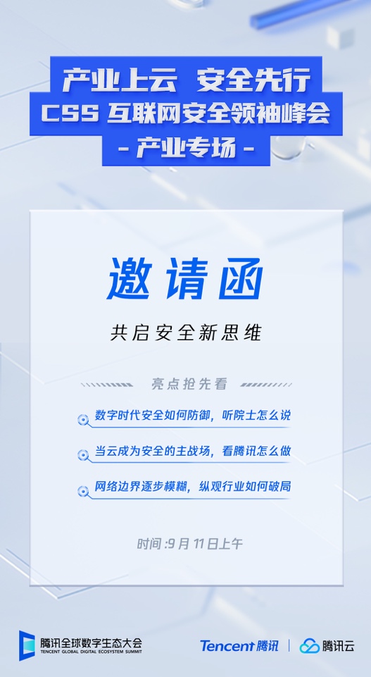 2024新澳今晚資料免費,探索未來，關(guān)于新澳今晚資料的免費獲取與解讀（2024年展望）