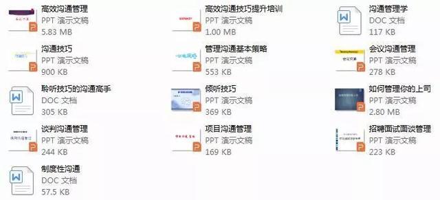 環(huán)保有限公司 第129頁