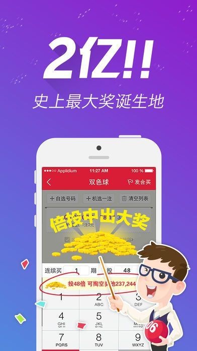 二四六天天彩246cn,二四六天天彩與246cn，探索數(shù)字世界的無限魅力