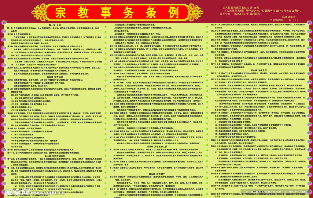 紅姐統(tǒng)一圖庫大全資料,紅姐統(tǒng)一圖庫大全資料，深度解析與實用指南