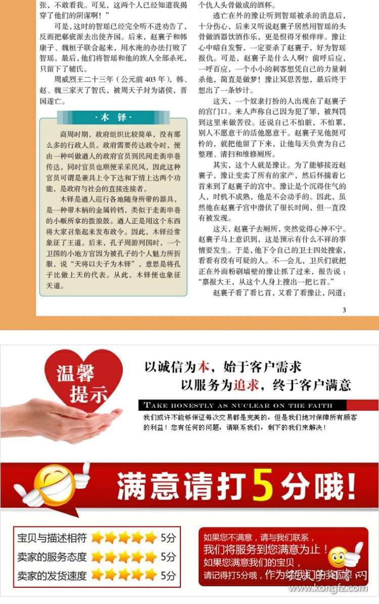 澳門正版資料大全免費噢采資,澳門正版資料大全與免費采資，一個關于犯罪與法律的探討