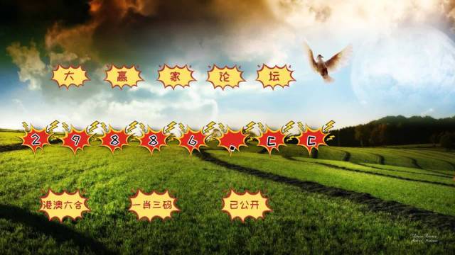 澳門4949最快開(kāi)獎(jiǎng)結(jié)果,澳門4949最快開(kāi)獎(jiǎng)結(jié)果與犯罪問(wèn)題探討