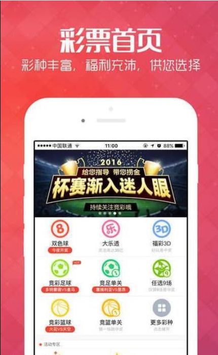 2024澳門今晚開(kāi)獎(jiǎng)號(hào)碼香港記錄,探索彩票奧秘，澳門今晚開(kāi)獎(jiǎng)號(hào)碼與香港記錄