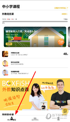 7777888888管家婆網(wǎng)一,探索7777888888管家婆網(wǎng)一，引領(lǐng)智能生活的全新體驗