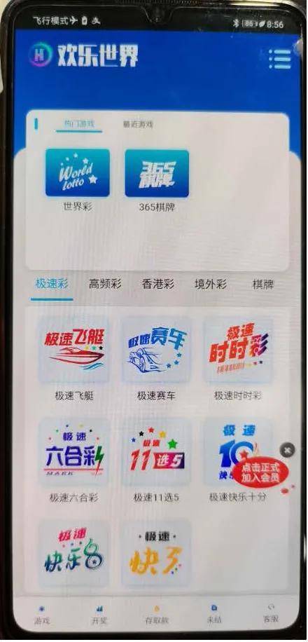 澳門一碼一肖一特一中直播結(jié)果,澳門一碼一肖一特一中直播結(jié)果——揭開犯罪的面紗