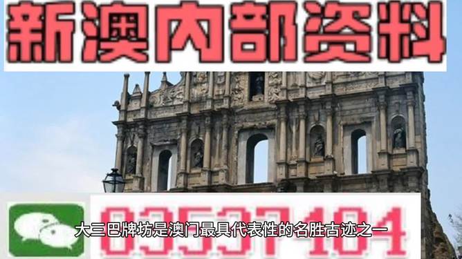 澳門免費資料+內(nèi)部資料,澳門免費資料與內(nèi)部資料，揭示違法犯罪問題的重要性
