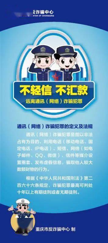新澳門高級內部資料免費,警惕網(wǎng)絡陷阱，遠離非法內容——關于新澳門高級內部資料免費的警示