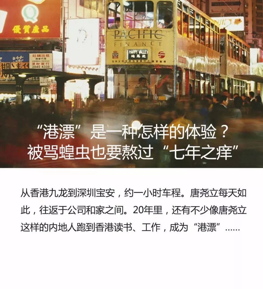 澳門最精準真正最精準,澳門最精準——探索真實的精準之道