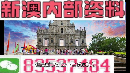 新澳今天最新資料2024,新澳今天最新資料2024，探索未來發(fā)展趨勢(shì)與機(jī)遇