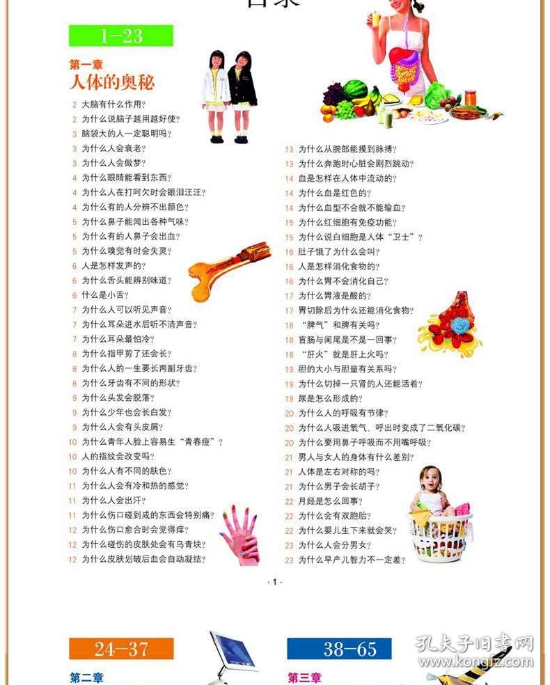 正版資料免費(fèi)資料大全一,正版資料免費(fèi)資料大全一，探索知識(shí)的寶庫(kù)