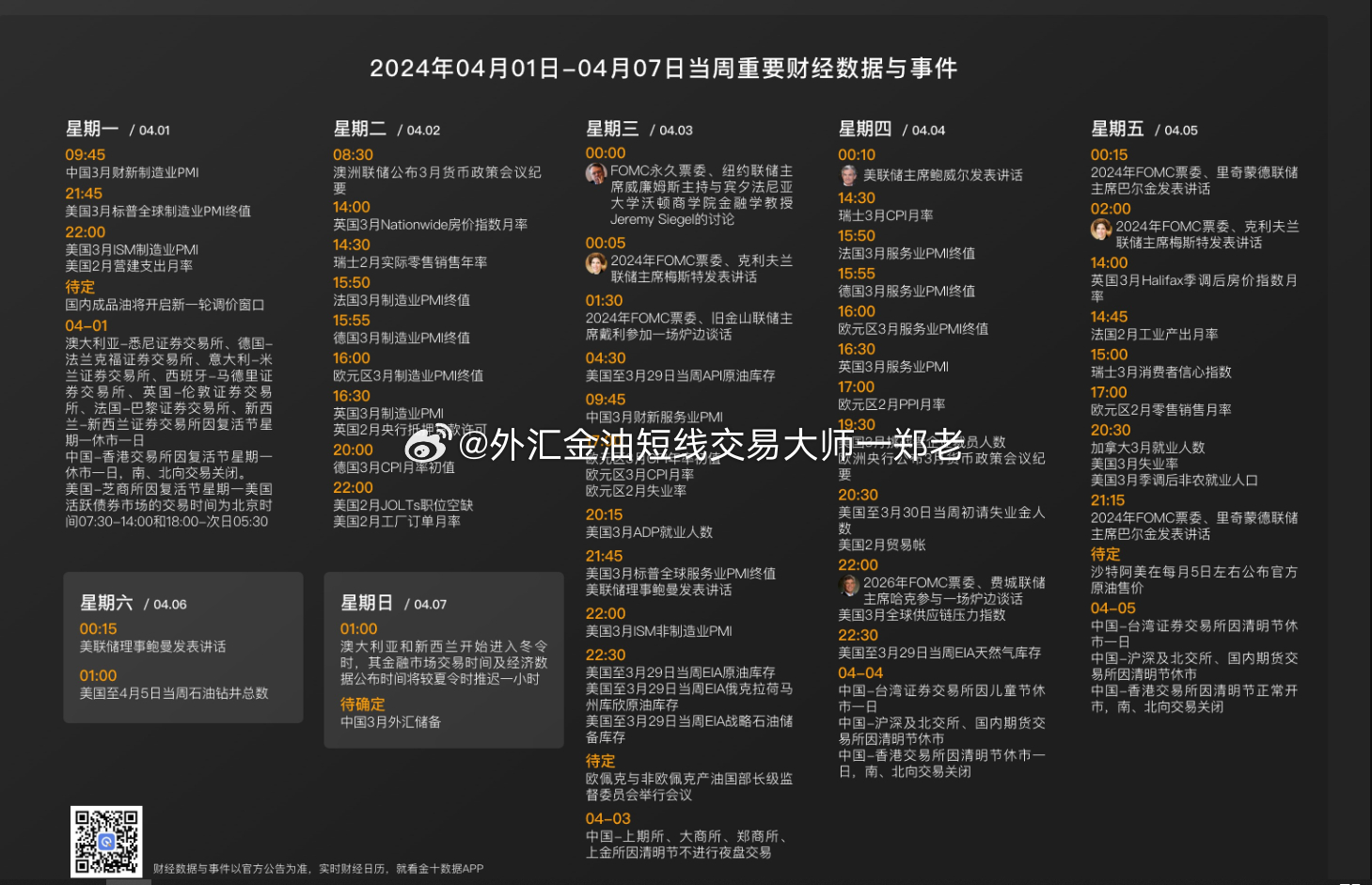 新門內(nèi)部資料精準(zhǔn)大全更新章節(jié)列表,新門內(nèi)部資料精準(zhǔn)大全，更新章節(jié)列表與深度解析