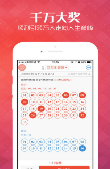 新澳天天開獎(jiǎng)資料大全下載安裝,關(guān)于新澳天天開獎(jiǎng)資料大全下載安裝，警惕潛在風(fēng)險(xiǎn)與違法犯罪問題