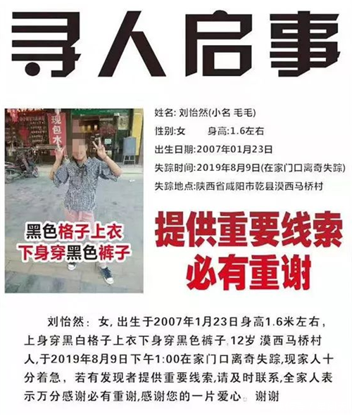白小姐一肖一碼100準(zhǔn)261期,警惕白小姐一肖一碼100準(zhǔn)261期——揭開犯罪行為的真相