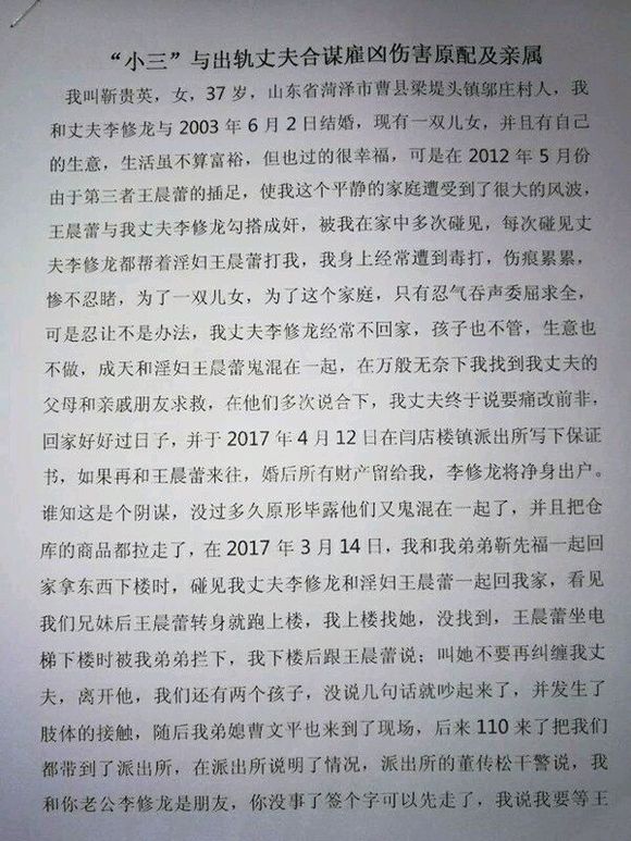 王中王王中王免費(fèi)資料一,關(guān)于王中王和王中王免費(fèi)資料的探討，揭露背后的違法犯罪問題