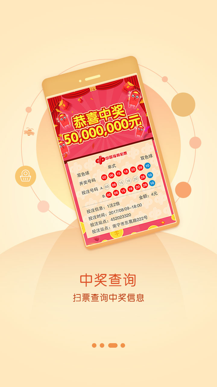 7777788888王中王開獎歷史記錄網(wǎng),探索王中王彩票世界，77777與88888的歷史開獎記錄揭秘