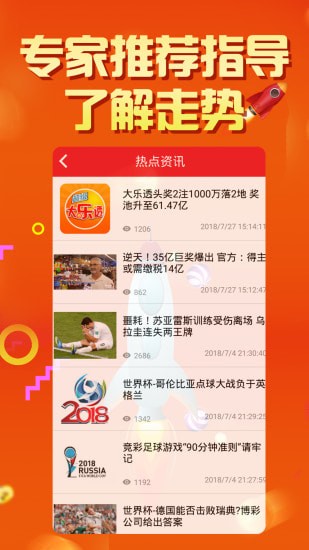 944CC天天彩資料49圖庫,關(guān)于944CC天天彩與49圖庫，揭示背后的犯罪風(fēng)險與警示