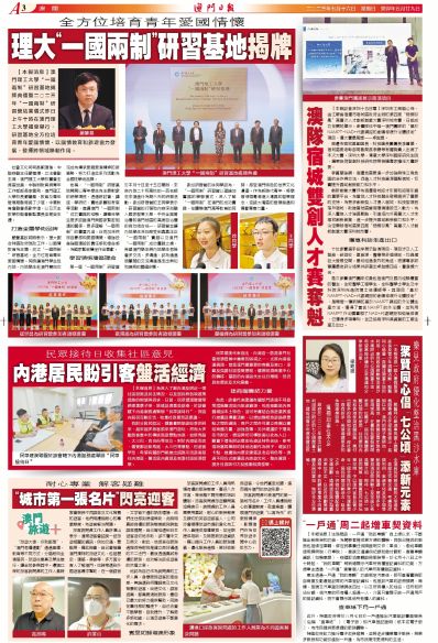澳門正版資料全年免費(fèi)看啊,澳門正版資料全年免費(fèi)看，一個(gè)關(guān)于犯罪與法律的話題