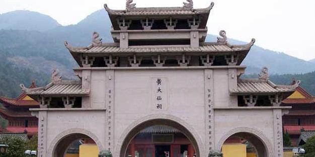 黃大仙免費資料大全最新,黃大仙免費資料大全最新
