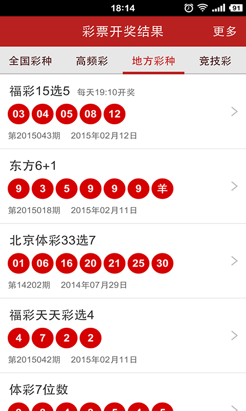 王中王493333中特馬最新版下載,關(guān)于王中王493333中特馬最新版下載，涉及違法犯罪問(wèn)題的探討