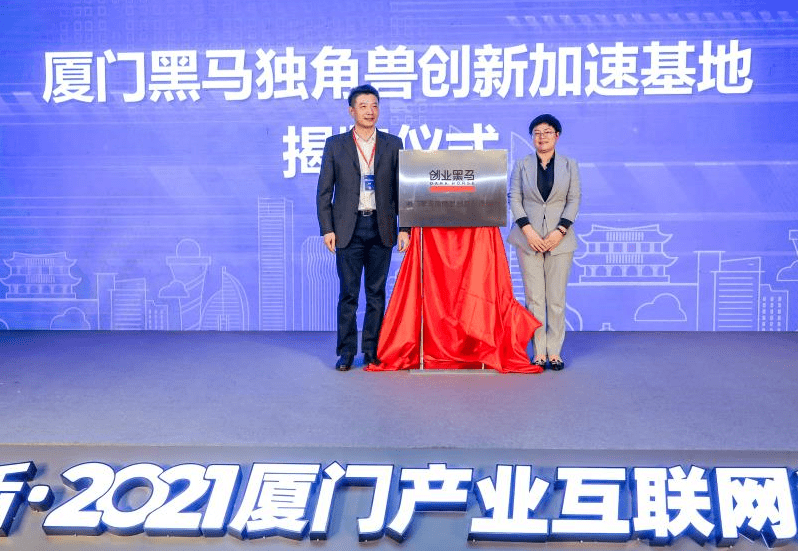 新奧馬免費(fèi)資料大全,新奧馬免費(fèi)資料大全，探索與啟示