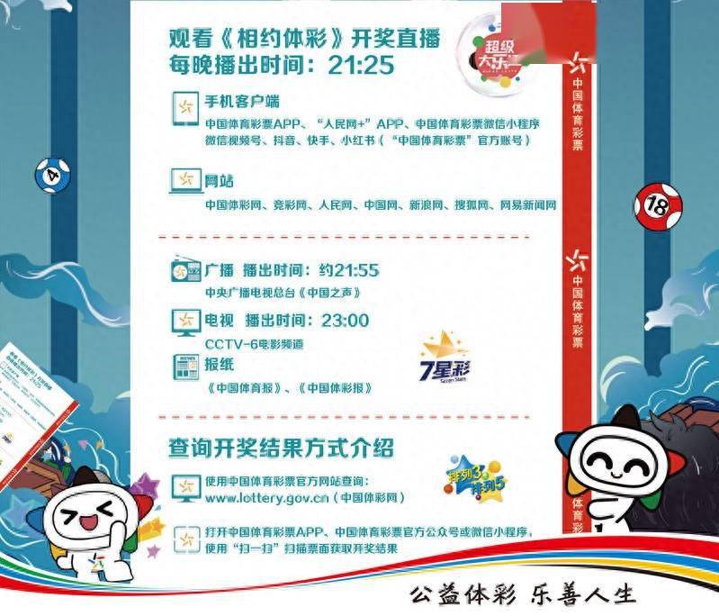 4949澳門開獎現(xiàn)場+開獎直播,澳門彩票背后的故事，直播開獎現(xiàn)場與風(fēng)險警示