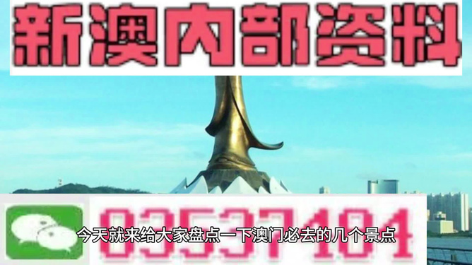 新澳天天免費資料大全,關(guān)于新澳天天免費資料大全的探討與反思——警惕違法犯罪問題的重要性