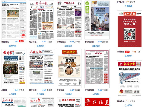 4949免費資料大全正版,探索正版資源寶庫，4949免費資料大全的魅力與價值