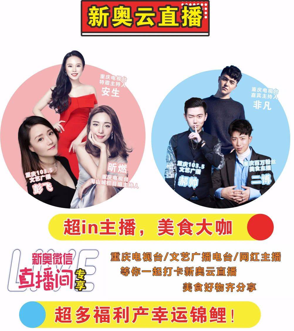新奧4949論壇高手,新奧4949論壇高手，探索與智慧的匯聚之地
