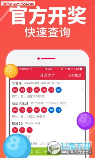 二四六天好彩944cc資料大公開,二四六天好彩944cc資料大公開，揭秘背后的故事與啟示