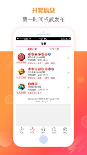 246天天天彩944cc資料大全,關(guān)于246天天天彩944cc資料大全的違法犯罪問題探討