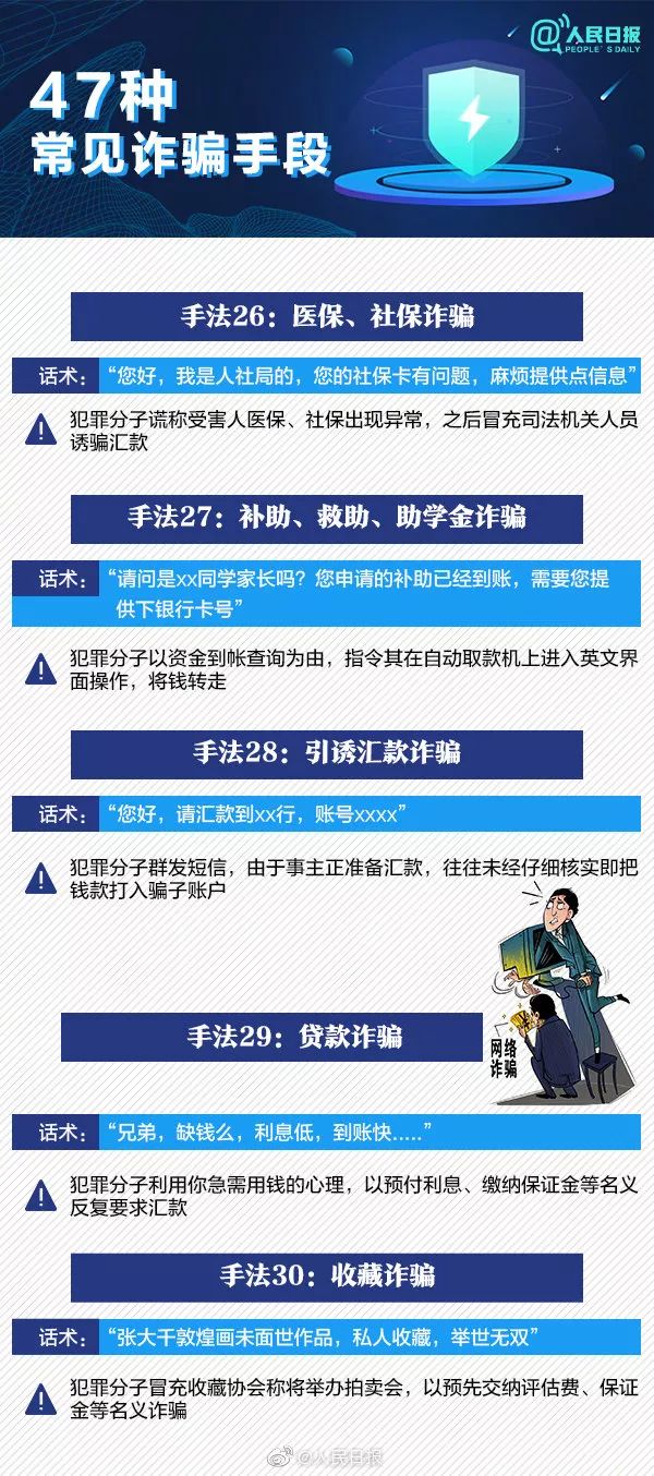 2024澳門特馬最準網(wǎng)站,關(guān)于澳門特馬最準網(wǎng)站的探討——警惕違法犯罪風險