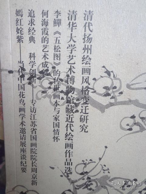 劉伯溫資料全年免費(fèi)大全,劉伯溫資料全年免費(fèi)大全，深入探索中國(guó)歷史文化的重要人物